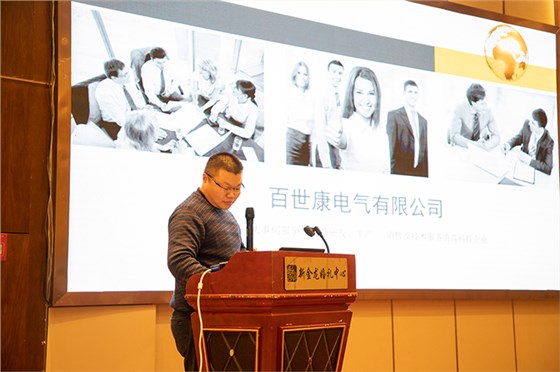 百世康電氣有限公司代表廖君德講解伺服驅動在行業(yè)的應用