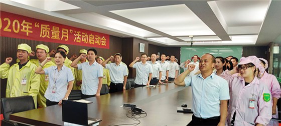 分會場宣誓現(xiàn)場