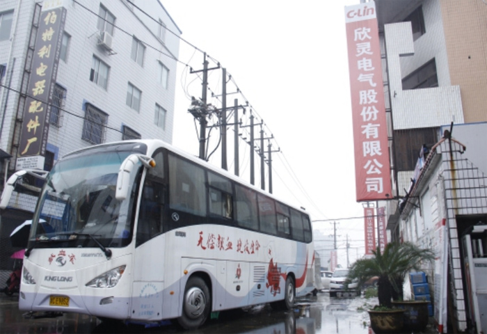 【欣靈電氣】獻(xiàn)血光榮，欣起人間真愛