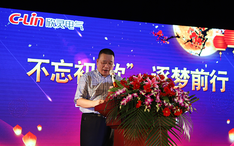 欣靈董事長(zhǎng)胡志興致辭