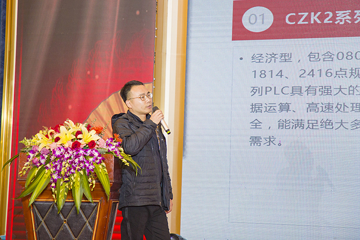 項目部主管王繁講解PLC、觸摸屏及定制產(chǎn)品案例