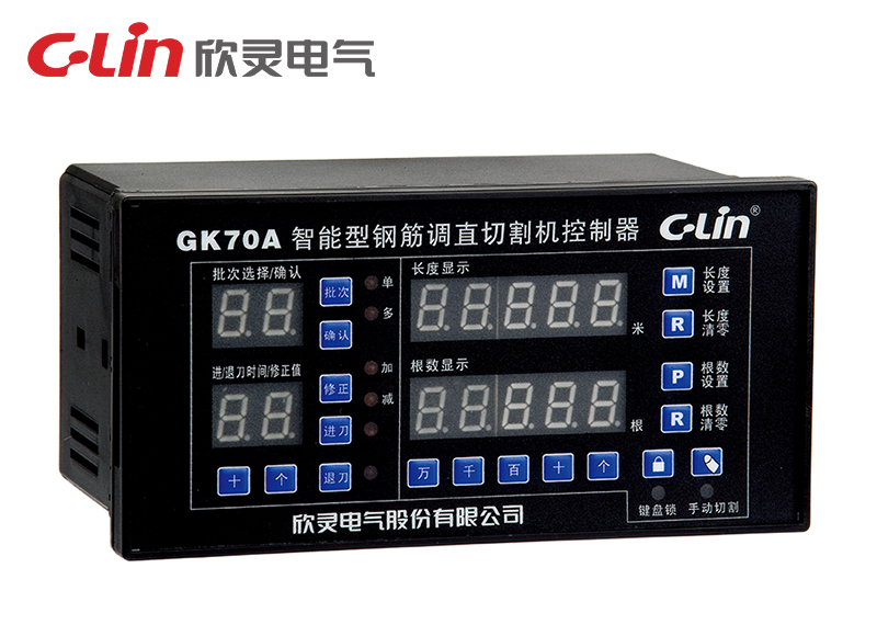 GK70A智能型鋼筋調(diào)直切割機控制器