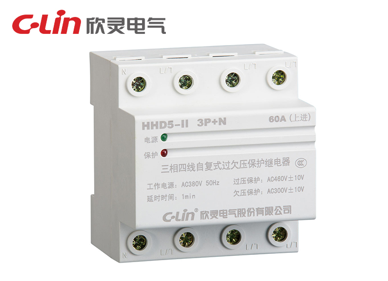 HHD5-II 3P+N 自復(fù)式過(guò)欠壓保護(hù)繼電器