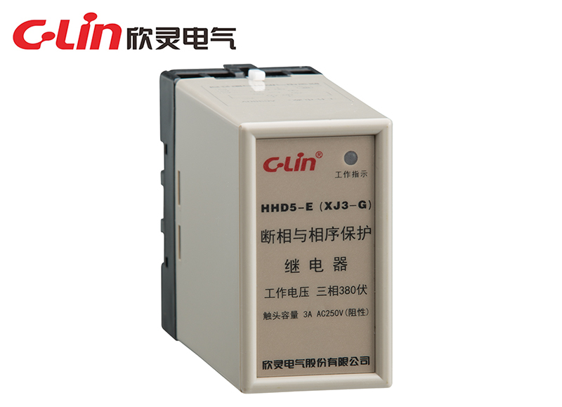 HHD5-C、HHD5-E 斷相與相序繼電器