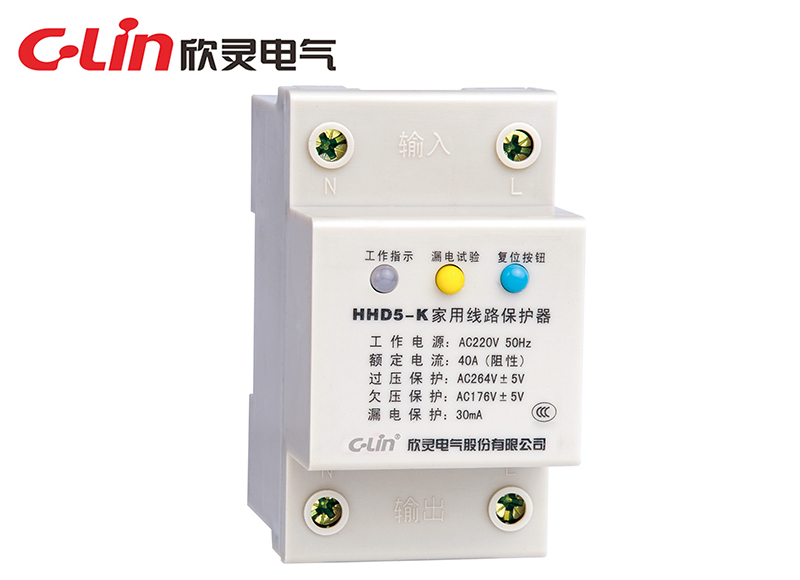 HHD5-K 家用線(xiàn)路保護(hù)繼電器(老款)