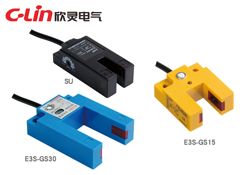 SU、E3S槽型光電開關(guān)
